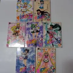 美少女戦士セーラームーンS スーパー 1〜7巻 全巻