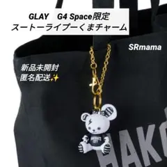 【未使用・未開封】GLAY HISASHI produce Tシャツ 2025年最新】glay hisashi tシャツの人気アイテム - メルカリ