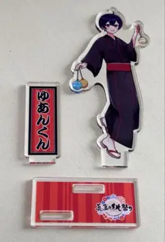2026年最新】ゆあんくん 桃祭りの人気アイテム - メルカリ