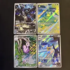 ポケモンカード ホロカード4枚セット