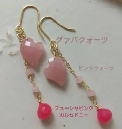 ✴︎14kgf✴︎ ピンクカルセドニー 桜カービング ピアスorイヤリング 