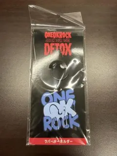 ONE OK ROCK JAPAN 2025 DETOX ラバーキーホルダーのサムネイル