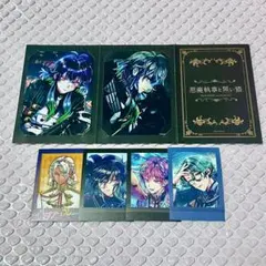 あくねこ まとめ売り