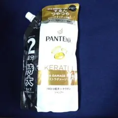 PANTENE KERATIN シャンプー 特大サイズ 600mlのサムネイル