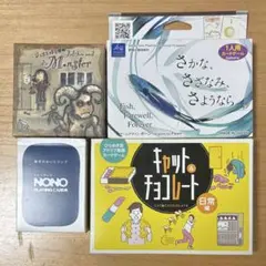 2026年最新】ボードゲーム まとめ売りの人気アイテム - メルカリ