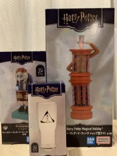 ハリーポッター 一番くじA.B.E.ラストワンまとめ売り