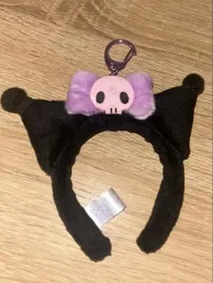 サンリオ クロミ カチューシャ キーホルダー