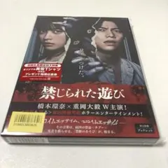 鉄鼠の檻 1 志水アキ 京極夏彦 サイン本（2冊） 初版帯付き美品 - メルカリ