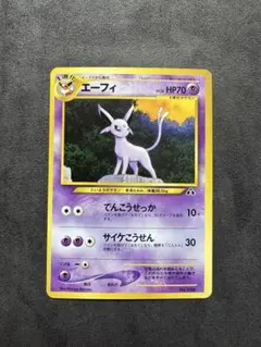 2026年最新】ポケモンカード ネオ プレミアムファイルの人気アイテム
