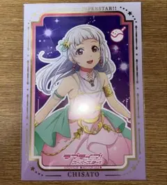 スタンプラリー特典 ポストカード 嵐千砂都