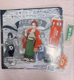 新品　ピザーラ×鬼滅の刃 コラボ アクスタ　炭治郎