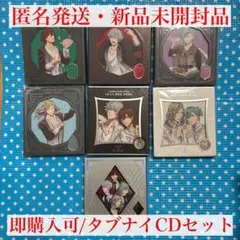【即購入可】うたプリ タブナイ TABOO NIGHT XXXX CD全種セット