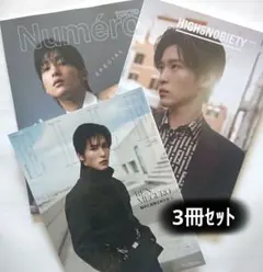 2025年最新】NUMERO tokyo 目黒蓮の人気アイテム - メルカリ