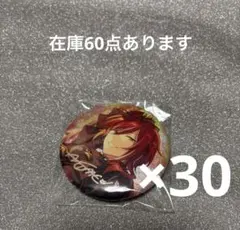 招募缶　夏目　缶バッジ