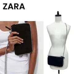 【ZARA 】スタッズ付きウォレット型ショルダーバッグ ブラック