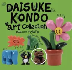 DAISUKE KONDO art collection kumaくま