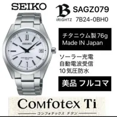 2026年最新】sagz079の人気アイテム - メルカリ