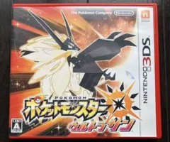 美品/ポケットモンスター ウルトラサン