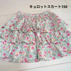 ひめまる様 リクエスト 2点 まとめ商品