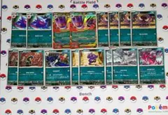 【本日発送】ポケモンカード スターターセットMEGA メガゲンガーex