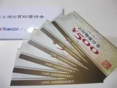 ヤマダデンキ　お買物優待券　3,000円分　/　ヤマダ電機　株主優待　3000円