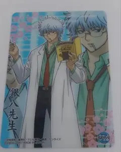 銀魂　クリアコレクション　銀八先生