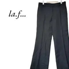 【美品】la.f... ラエフ パンツ センタープレス 黒 オフィス 毛