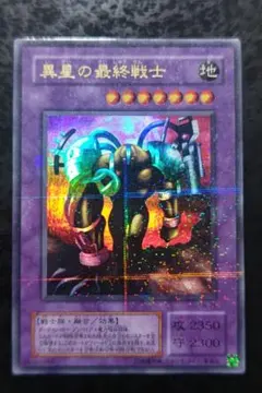遊戯王 バイサーショック 301-052 旧レリーフ - メルカリ