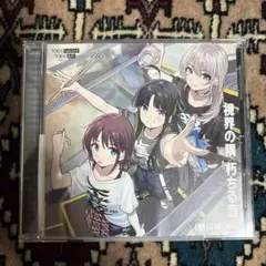 トゲナシトゲアリ 視界の隅 朽ちる音(新川崎(仮))