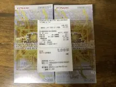 遊︎︎戯︎王LIMIT OVER COLLECTION -THE RIVALS2box