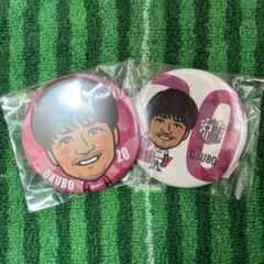 2025年最新】大久保嘉人 記念の人気アイテム - メルカリ