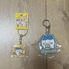 ちいかわキーホルダー　ハチワレ