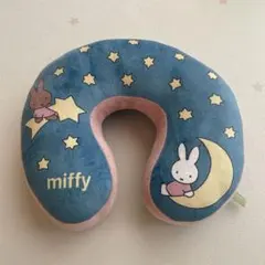 miffy ネックピロー 星と月のデザイン