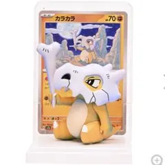 ポケモンカード カードダス カラカラ 310 ずかんカード 図鑑カード