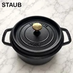 STAUB La Cocotte 両手鍋 22cm ブラック ストウブ 黒のサムネイル