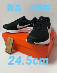 新品24.5cm ナイキ レボリューション 7 NIKE メンズ　ランニング陸上