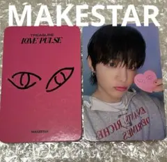 treasure love pulse アイドル