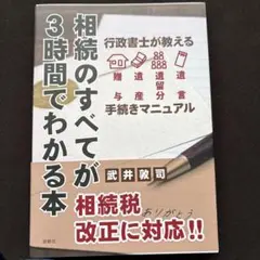 Item thumbnail for item ac54110e-2b53-4f91-be5e-c754d8b12abb