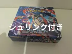 ポケモン ニンジャスピナー パック5枚入りBOX シュリンク付き