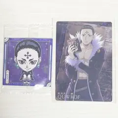 HUNTER×HUNTER クロロ　ウエハース　イタジャガ