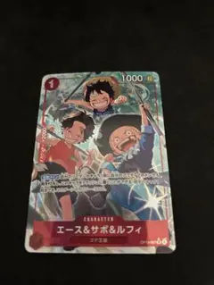 2026年最新】サボ エース ルフィの人気アイテム - メルカリ