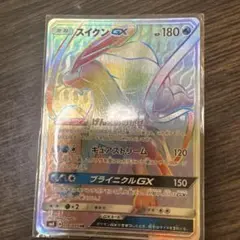 スイクン ポケモンカードゲーム