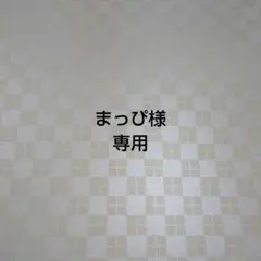 ヤニネコ 特典しおり 1枚