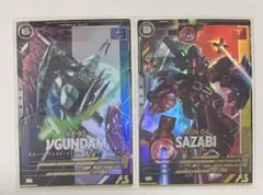 アーセナルベースFQブースター6弾 νガンダム　サザビー　セット
