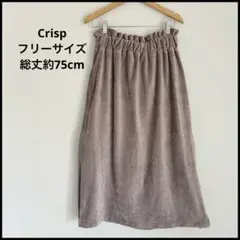 Crispコーデュロイ風ロングスカート薄ピンクフリーサイズスリットポケット付きのサムネイル