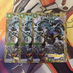 戦場の歌姫ドルセア　FR 3枚 戦場の歌姫ドルセア FR 3枚 | Mercari
