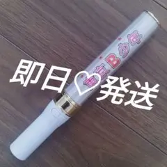 Johnny&#39;s - &quot;2本&quot; 新品未使用 美少年ペンライト 新品未開封 美 少年 ペンライト 「Johnnys' ISLAND STORE