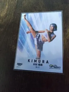 BBM 2025 INFINITY 木村萌那 トレーディングカード