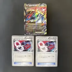 ボーマンダソウルリンク 258/XY-P 4枚セット プロモ ポケモンカード