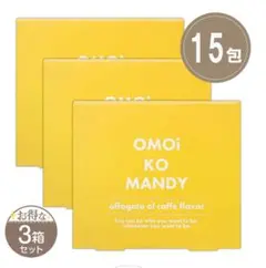 2025年最新】オモイコメンディーの人気アイテム - メルカリ